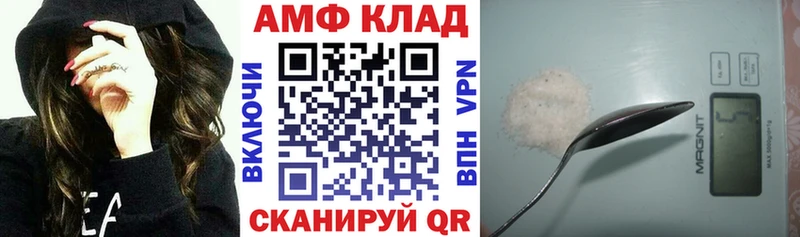 что такое   MEGA ONION  АМФЕТАМИН Premium  Красный Холм 