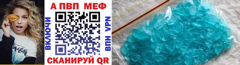 хочу наркоту  darknet наркотические препараты  Альфа ПВП Соль  Красный Холм 