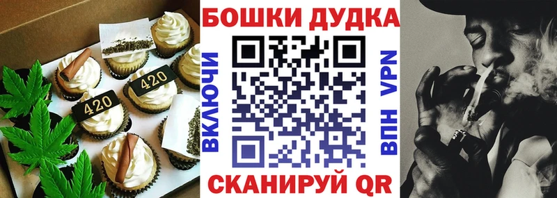 Еда ТГК марихуана  Красный Холм 
