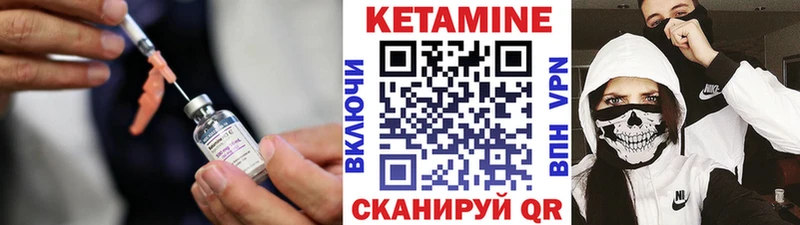 Кетамин VHQ  blacksprut   Красный Холм 