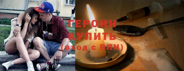 кокаин Нефтекумск
