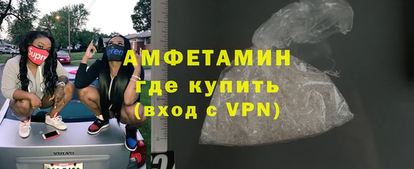 прущие грибы Нефтегорск