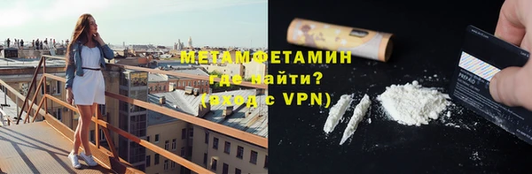 прущие грибы Нефтегорск