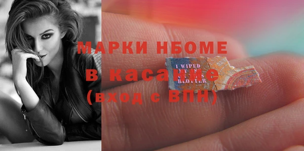 прущие грибы Нефтегорск