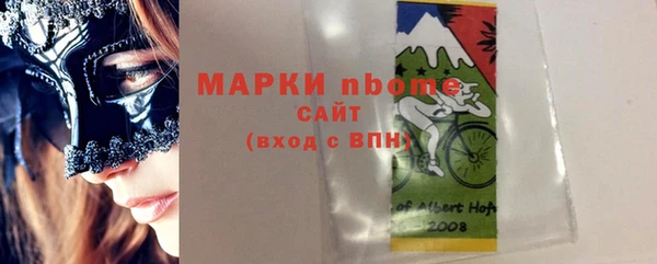 прущие грибы Нефтегорск