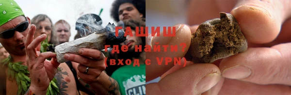 прущие грибы Нефтегорск