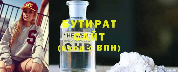 прущие грибы Нефтегорск