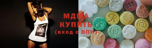 прущие грибы Нефтегорск