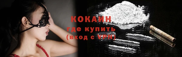 COCAINE Нея