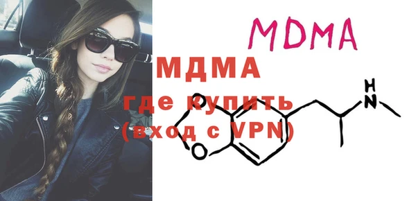 кокаин Нефтекумск