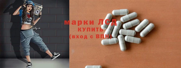 кокаин Нефтекумск