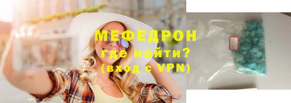 прущие грибы Нефтегорск