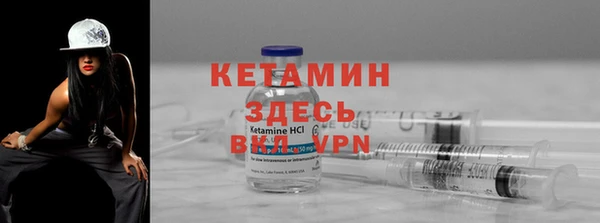 кокаин Нефтекумск