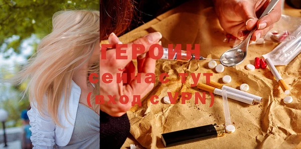 прущие грибы Нефтегорск