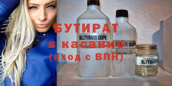 прущие грибы Нефтегорск