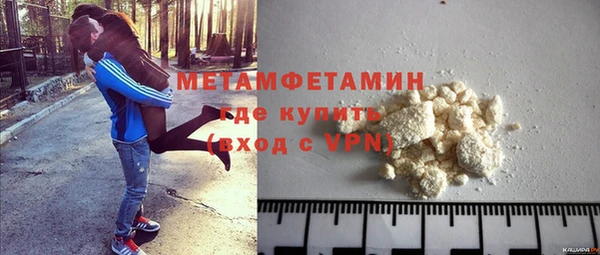 кокаин Нефтекумск