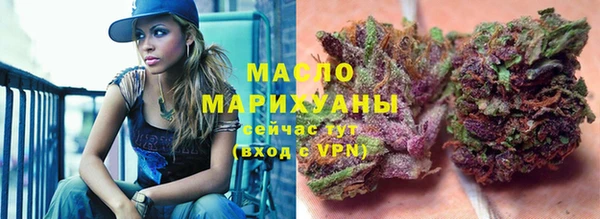 молекула духа Горняк