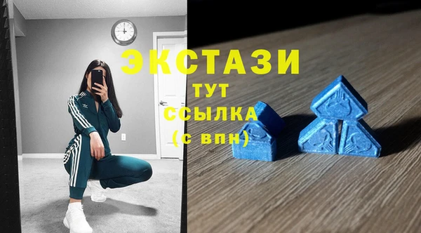 кокаин Нефтекумск