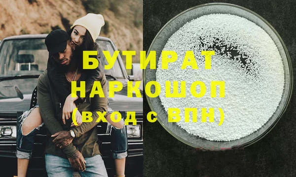 кокаин Нефтекумск