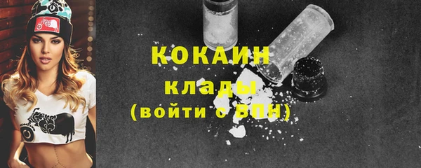 кокаин Нефтекумск