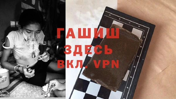 прущие грибы Нефтегорск