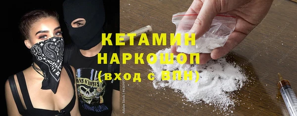 кокаин Нефтекумск