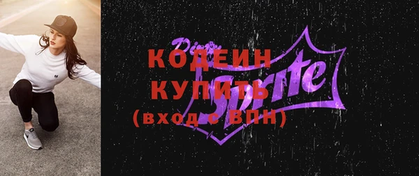 прущие грибы Нефтегорск