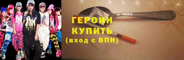 кокаин Нефтекумск