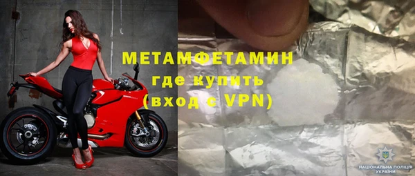 прущие грибы Нефтегорск