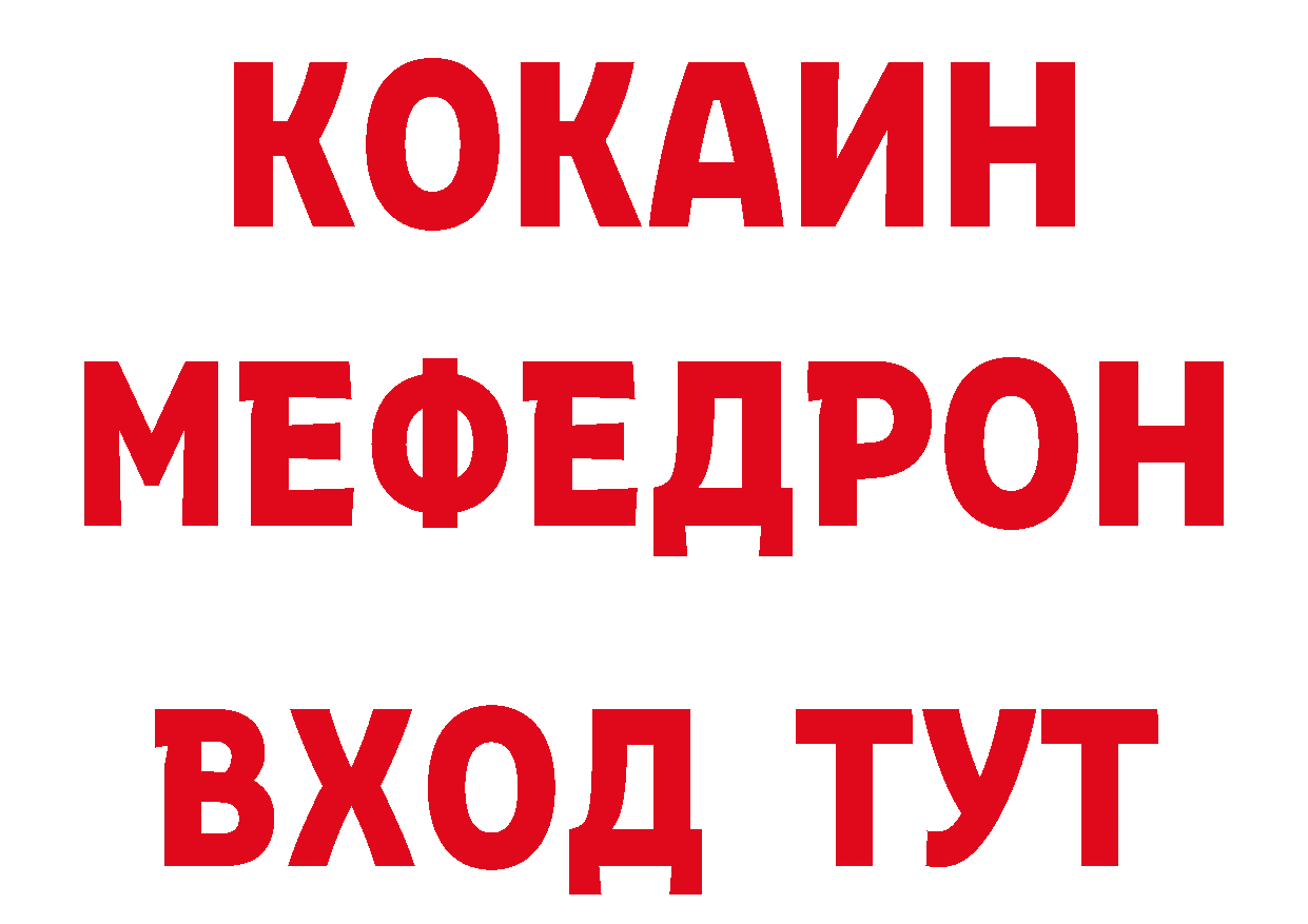 Как найти закладки? даркнет официальный сайт Красный Холм