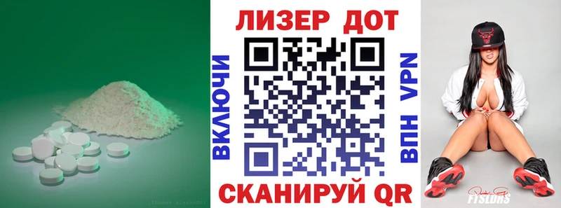 mega ссылки  Красный Холм  Лсд 25 экстази кислота  что такое  