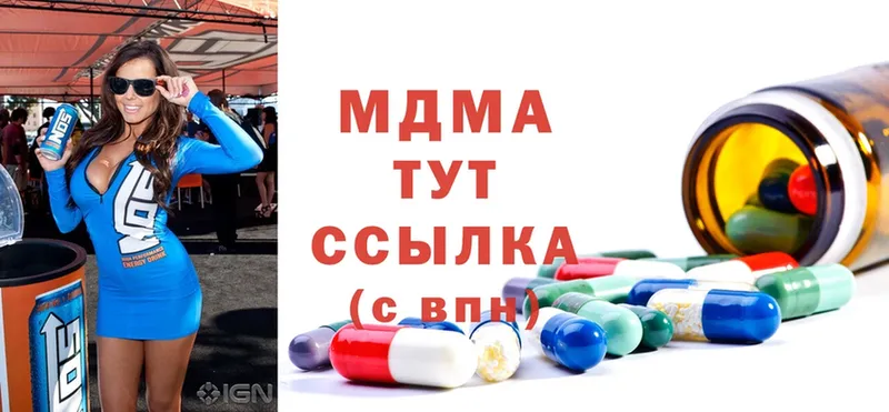 MDMA молли  hydra ссылка  Красный Холм 