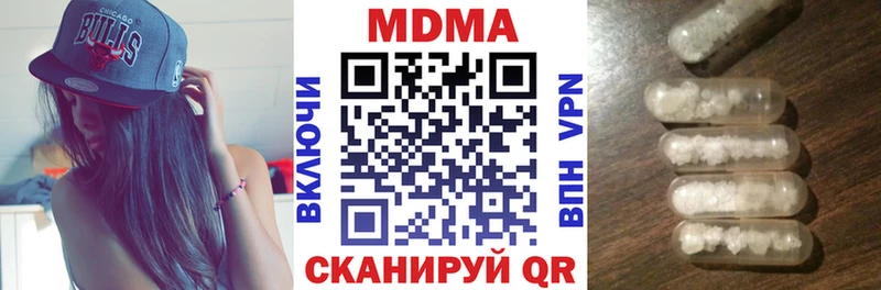 MDMA crystal Красный Холм