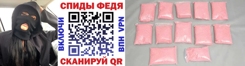 Метамфетамин винт Красный Холм