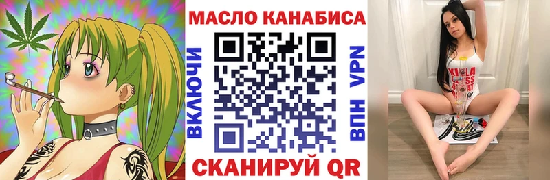 дарнет шоп  Красный Холм  ТГК гашишное масло 