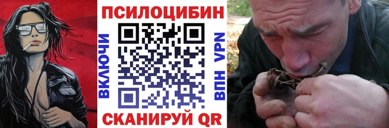 ссылка на мегу ссылки  Красный Холм  Галлюциногенные грибы GOLDEN TEACHER 